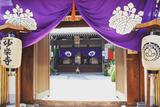 妙楽寺