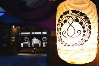 妙楽寺